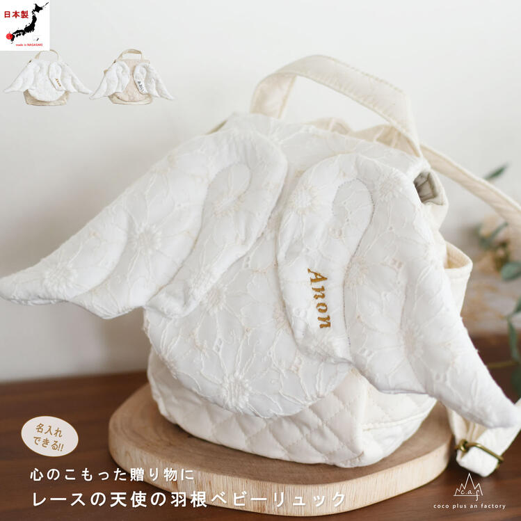 背負い餅ってどうやるの？
