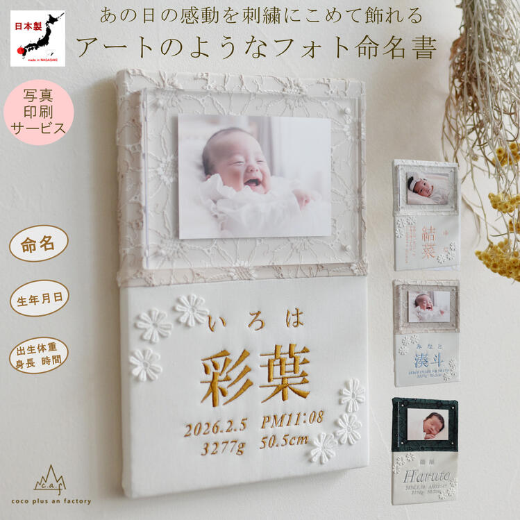 祝1歳！背負い餅やってみた！