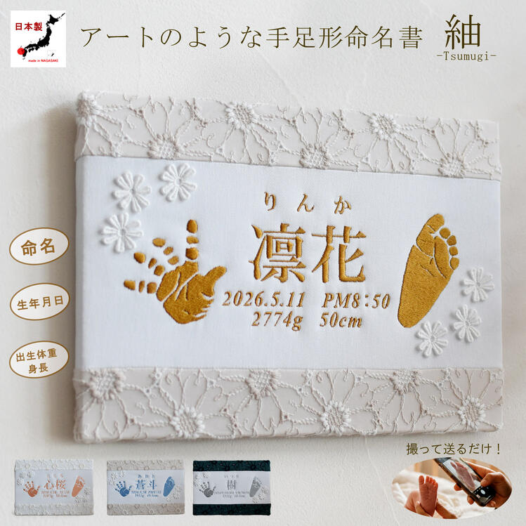 祝1歳！背負い餅やってみた！