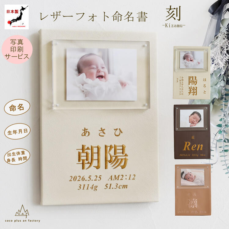 祝1歳！背負い餅やってみた！
