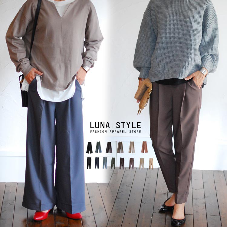 楽天市場】テーパードパンツ ワイドパンツ サルエルパンツ