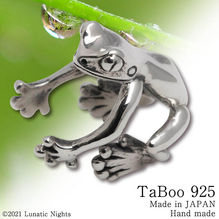 TaBoo925[アカメアマガエル イヤーカフ]　（シルバーアクセサリー/silver925/レディース/ユニセックス/ピアス/カエル/かえる/イヤリング/イヤカフ）｜Lunatic Nights