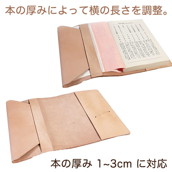 驚きの価格が実現最安値 日本製公式のブックカバー 文庫 革 カービング かわいい コインケース フクロウのブックカバー 本革 名入れ 梟 名入れ無料