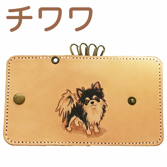 楽天市場】キーケース 革 レディース かわいい 犬 黒柴 本革 名
