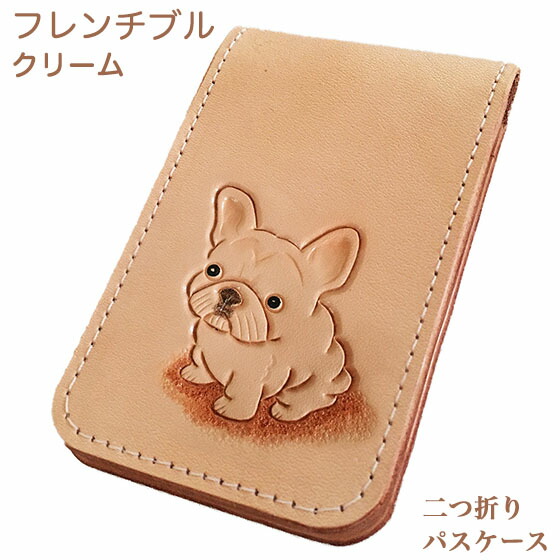 パスケース 高校生 メンズ 二つ折り フレンチブルドッグ クリーム 犬 定期入れ カードケース 犬 レディース メンズ リール かわいい 高校生 フレンチブルドッグ雑貨 フレンチブルドッググッズ Leather Item Shop Lunatic Whiteフレンチブルドッグ クリーム を描いた二