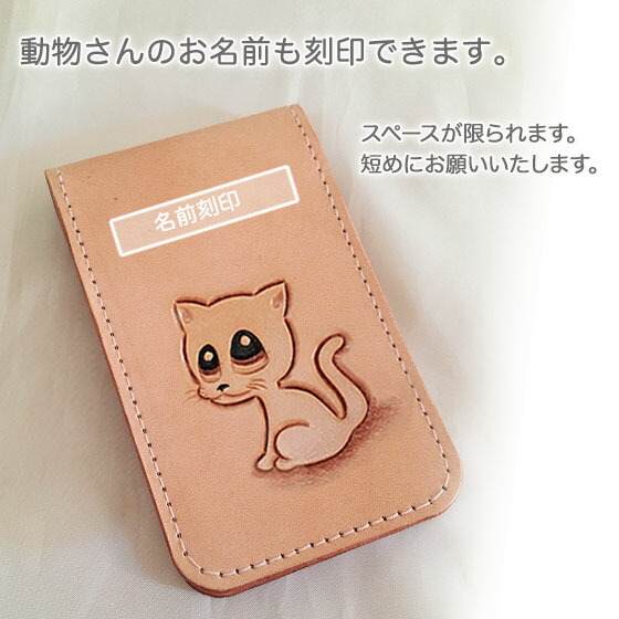 在庫一掃 パスケース 二つ折り 猫 振り向き美ねこ Baby 定期入れ カードケース レディース メンズ リール かわいい 高校生 ネコ雑貨 ネコグッズ 新しいコレクション Www Garspelle Com