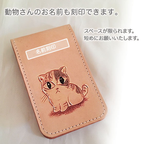 ガン視ねこ かわいい 猫雑貨 ネコ雑貨 パスケース 送料無料 を描いた二つ折り リール メンズ 高校生 二つ折り レディース かわいい パスケース 名入れ可 ガン視ねこ ペットグッズ 定期入れ 三毛猫 ペット雑貨 メンズ Item 本革 猫 ネコグッズ Leather 猫グッズ 三毛猫