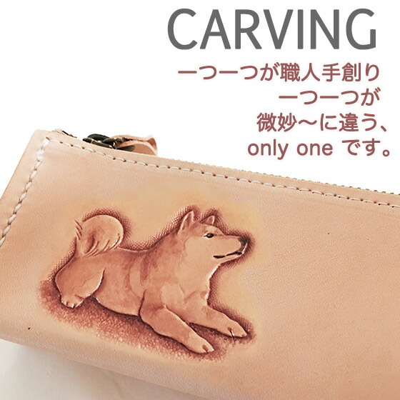 柴犬 革 ペンケース シンプル 犬 革 名入れ可 ふでばこ 本革 おしゃれ 犬雑貨 高校生 女子 名入れ無料 レディース イヌグッズ ペンケース 革 大容量 かわいい おしゃれ レディース 犬 柴犬 を描いたペンケース 名入れ可 Leather Item Shop Lunatic White 柴犬 革 ペンケース シンプル 犬 革 名入れ可 ふでばこ 本革 おしゃれ 犬雑貨 高校生 女子 名入れ無料 レディース イヌグッズ ペンケース 革 大容量 かわいい おしゃれ レディース 犬 柴犬 を描いたペンケース 名入れ可 Leather Item Shop Lunatic White