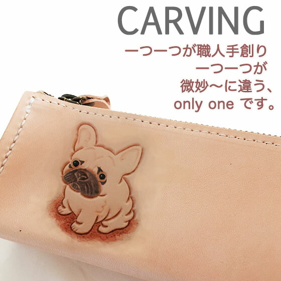 ベビーグッズも大集合 ペンケース フレンチブル を描いたペンケース 名入れ可 フォーン フレンチブルドッグ 犬 レディース おしゃれ かわいい 大容量 革 ペンケース Bswmaternityvoices Org Uk