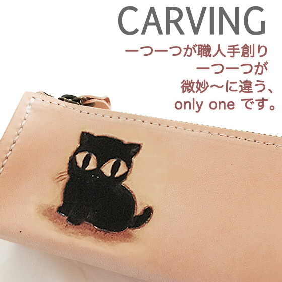 黒猫 レディース 大容量 革 おしゃれ ペンケース 名入れ可 ねこグッズ 本革 高校生 筆記具 名入れ無料 女子 ふでばこ ネコ シンプル 猫雑貨 ペンケース 革 大容量 かわいい おしゃれ レディース ガン視ねこ 黒猫 を描いたペンケース 名入れ可 Leather Item Shop Lunatic