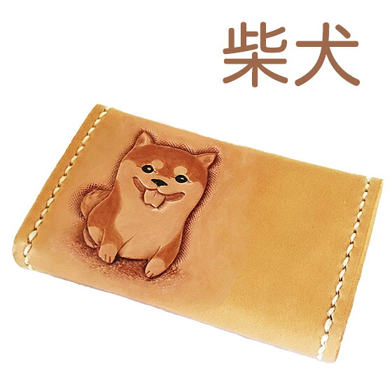 コインケース レディース かわいい 革 犬 柴犬 小銭入れ カードケース 柴犬グッズ 柴犬雑貨|Leather Item Shop Lunatic White