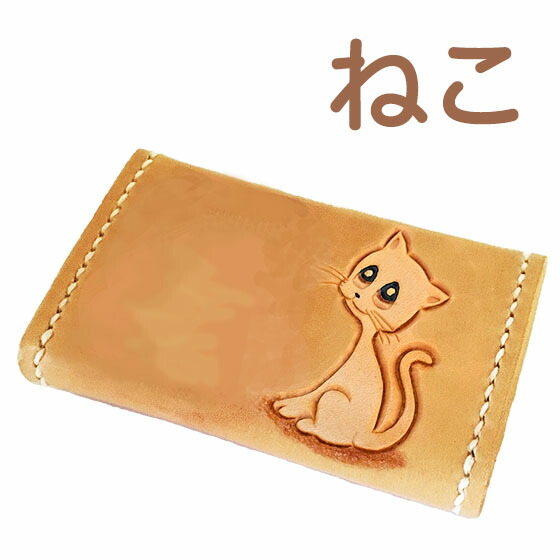 純正ネット 猫 コインケース レディース かわいい 革 振り向き美猫 ネコ 小銭入れカードケース ネコグッズ ネコ雑貨 Leather Item Shop Lunatic White 買うなら激安ネット通販 Classof18 Presetshs Com
