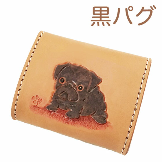 コインケース レディース 黒パグ 犬 御釣り入れ  レディース  こぜにいれ コインケース  差し上げ物 差し上げ物 本革 カービングコインケース pug
