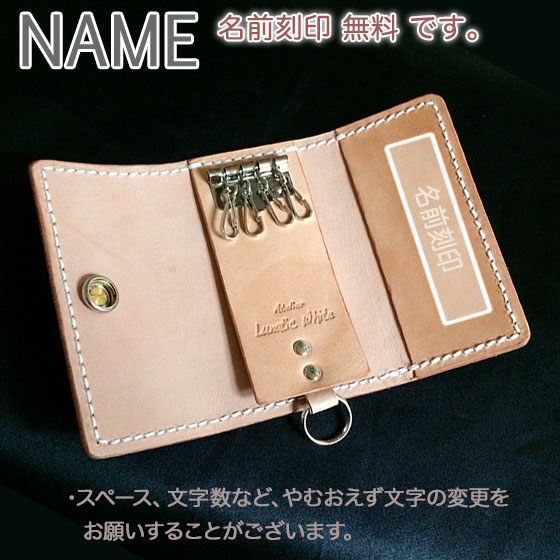 スカル インディアンスカル キーケース 名入れ カービングキーケース Leather キーホルダー Item スカル Shop Lunatic Whiteキーケース 名入れ 名入れ 革 インディアンスカル ハーマンオークレザー 使用の カービングキーケース キーケース 名入れ 革 スカルグッズ