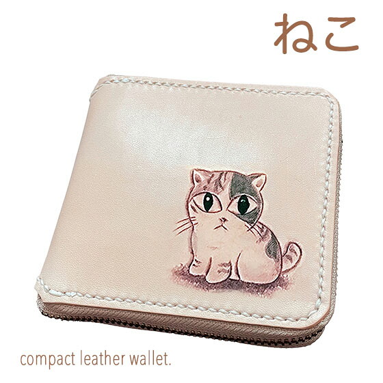 ラウンドファスナー 二つ折り財布 本革 ミケ猫名入れ無料 カービング レザー かわいい プレゼント メンズ レディース ギフト対応｜Leather Item Shop Lunatic White