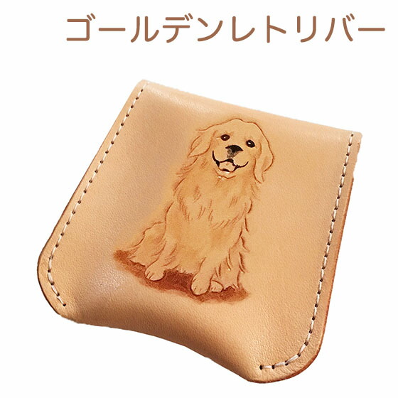 楽天市場】ゴールデンレトリバー ブックカバー 文庫 革 犬
