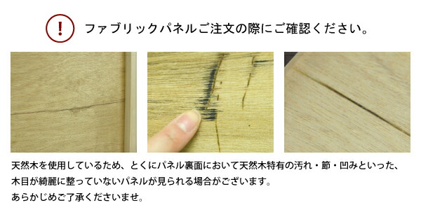 ファブリックパネルmarimekkoマリメッコminiUnikkoミニウニッコ60×42×2cm北欧フィンランド産生地使用ファブリックボード・ウッドパネル