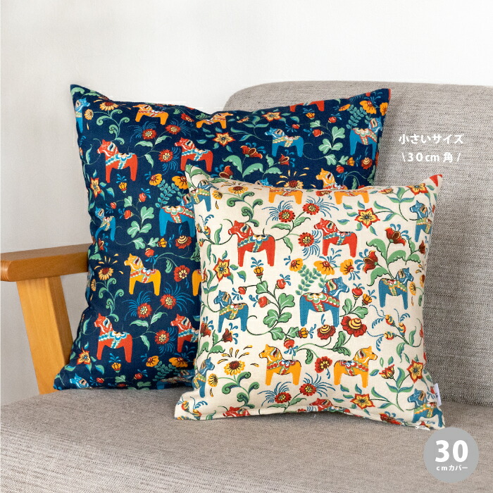 ディアラバ　カナト　クッション12個セット ディアラバ カナト クッション12個セット ディアラバ カナト