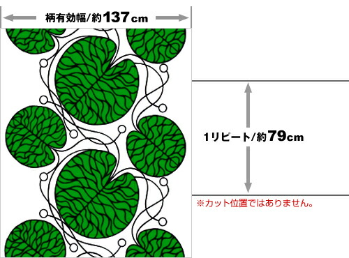 楽天市場 北欧オーダーカーテン Marimekko マリメッコ Bottna ボットナ 北欧生地雑貨lune Deau楽天市場店