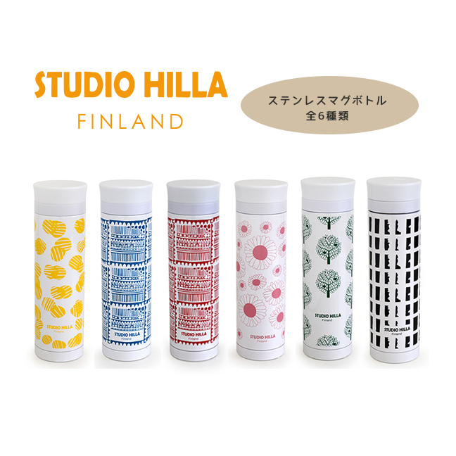 ステンレスマグボトル STUDIO HILLA スタジオヒッラ【全7種類】