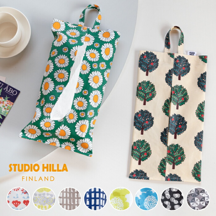 楽天市場】BOF 全11種類 北欧デザイン生地で作ったティッシュカバー