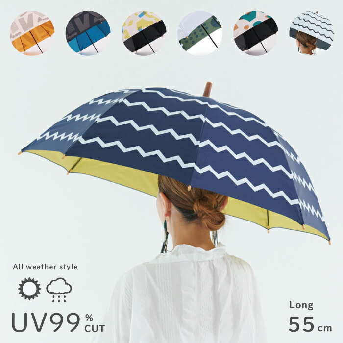 楽天市場】全6種類 簡単折りたたみ 晴雨兼用傘 【392plusm】maru