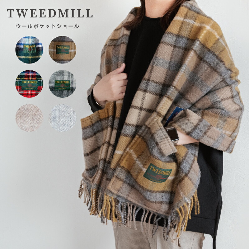 新品　BARKER TEXTILE 大判ブランケット　ウール100% 楽天市場】北欧ブランケット 全8柄 ウール100% BARKER TEXTILE