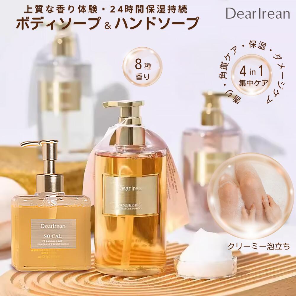 楽天市場】【ノヴァギフトセット】ハンドソープ ハンドウォッシュ