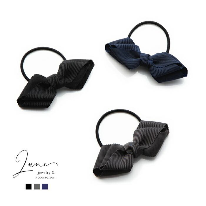 楽天市場 編み込み リボンポニー ショート S 短め ヘアポニー シュシュ ヘアアレンジ くすみカラー くすみ ニュアンス 大人 サテン ヘアゴム ヘアアクセ ヘアアクセサリー リボンポニー ヘアスタイル オフィス Lune Jewelry