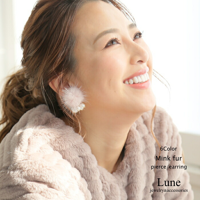楽天市場 ミンクファー ポンポン ピアス イヤリング パール付き ポンポンピアス ファー ミンク ねじ チタン 低アレルギー 金属 アレルギー ポンポン イヤリング Lune Jewelry