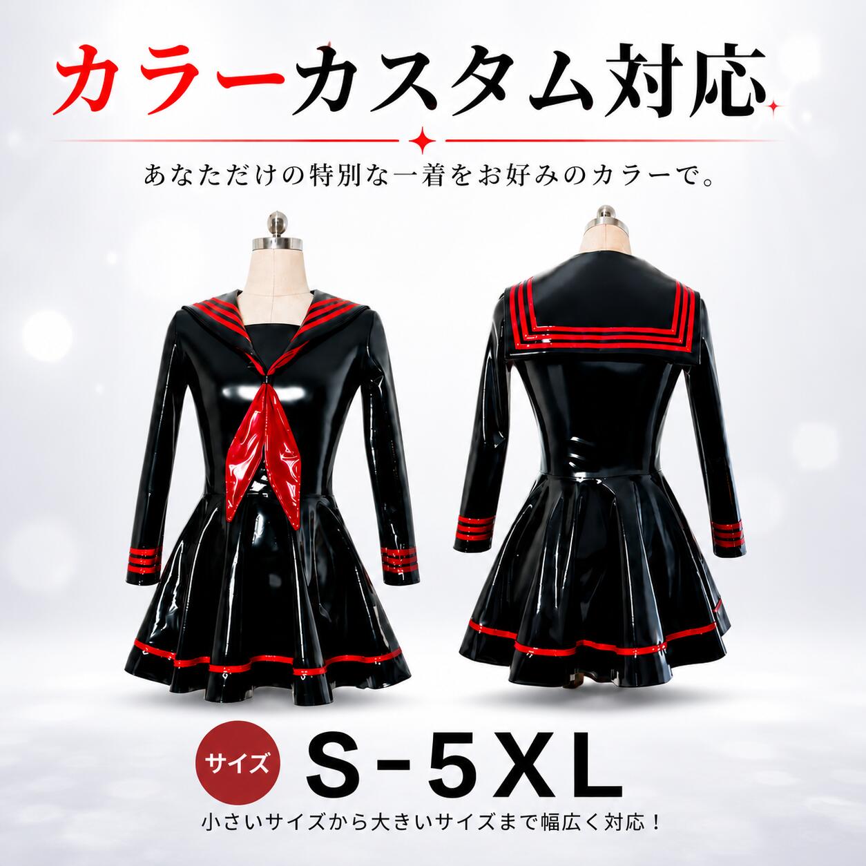 【受注制作・カスタム対応】SENMHS JK制服 コスプレ レディース エナメル調 学園風 セーラー服 プリーツミニスカート学生制服風 コスチューム 二次元 ゲーム キャラクター風 仮装 ハロウィン 撮影会 イベント ステージ衣装 ブラック S-5XL オーダーメイド対応|LUNELISSE