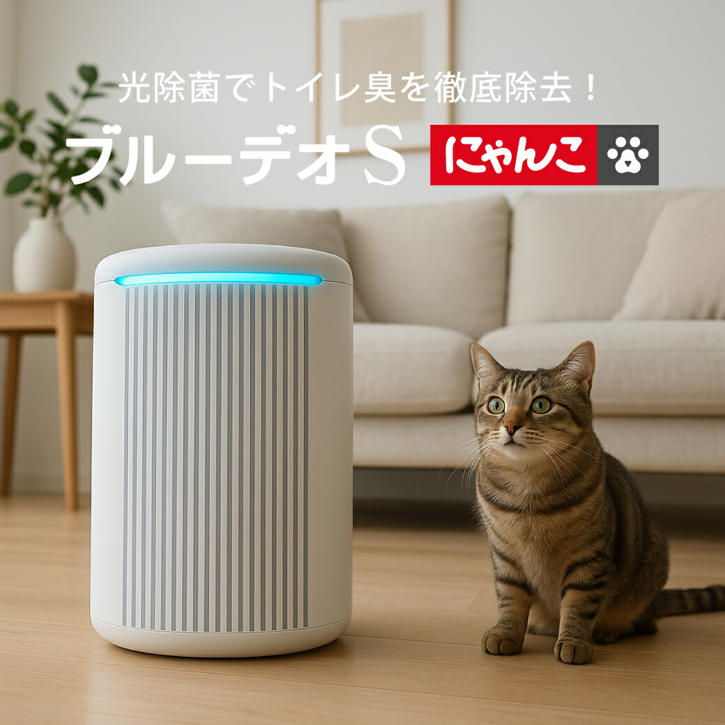 明かり暖房器特集