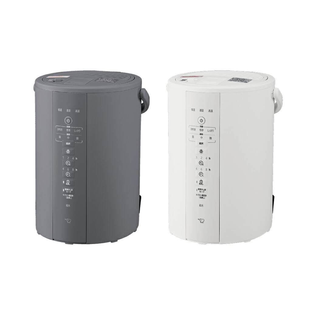 楽天市場】象印 スチーム式 加湿器 EE-DF50-WA EE-DF50-HA