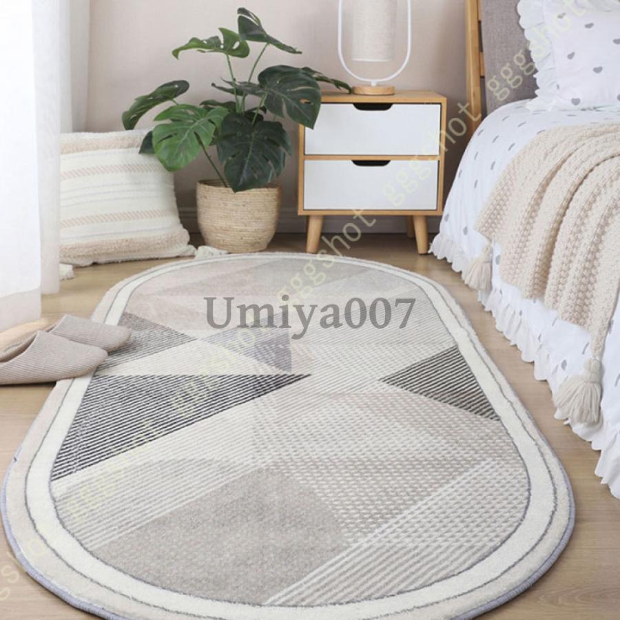 ラグ 楕円形 おしゃれ ボア ラグマット カーペット 洗える 厚め 絨毯 北欧 オールシーズン 楕円 シープボア 滑り止め付き 掃除易い 吸水速乾 折り畳み可能