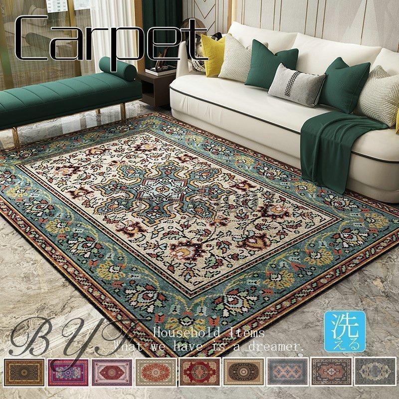 引っ敷き 北欧 引っ敷き 引っ敷き トルコ イラン引っ敷き 洗える オール時節 ウォッシャブル リビング 引っ敷き 上滑り打ちきり付き添い人 夏 冬 矩形 真四角 今めかしい
