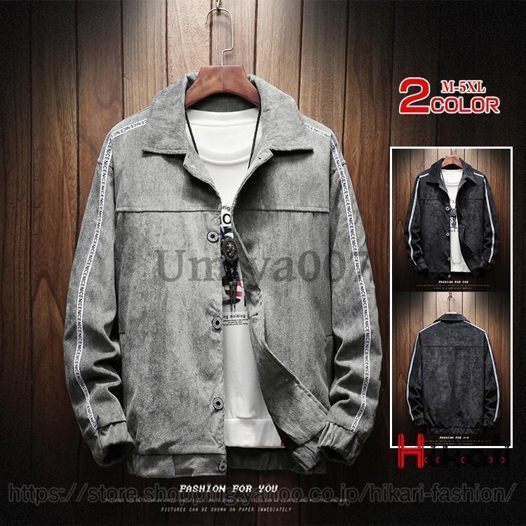 コーデュロイ ジャケット メンズ コーチジャケット 50代 ファッション アウター 秋服 ジャンパー はおり 父の日 プレゼント 4,632円