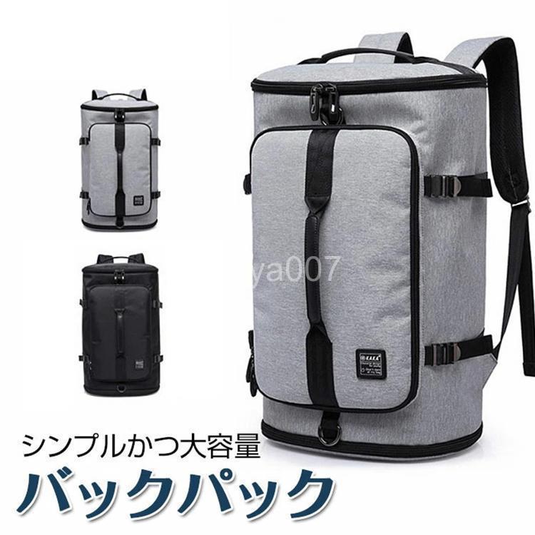 御徒面子 アウトドア 通い 通学15.6in 9.7経口避妊薬 納める 背嚢 大静電容量 難民キャンプ 山登り 外国で旅する 外国で 旅する 運動競技 自動自転車 体育館 御徒面子 マイコン pc
