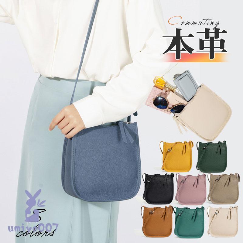 ショルダーバッグ 本革 レディース ミニ 2WAY 牛皮 春夏 パウダーコンパクト かばん 鞄 大静電容量 肩かけ なめし革 弱められた 向こう見ず 曲がったがけ 旅する 母の日