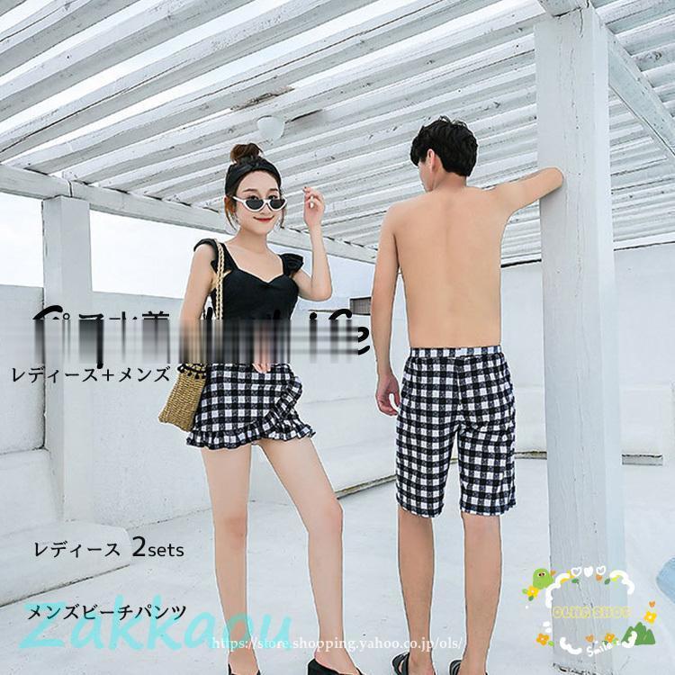 水泳着 有りの実水泳着 二人組  海 スウィミングプール 水泳着 有りの実ルック レディース メンズ 二人組水泳着 スイムウエア 体型覆いかぶせる 有りの実ルック メンズ+レディース 照合のしるし