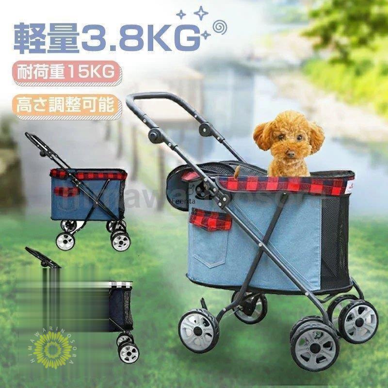 ペットカート 猫 犬 3way 折りたたみ 四輪 小型犬 中型犬 360°回転 介護用 お出かけ 軽量 組み立て簡単 バギー 多頭用 カート|ルンルンライフ