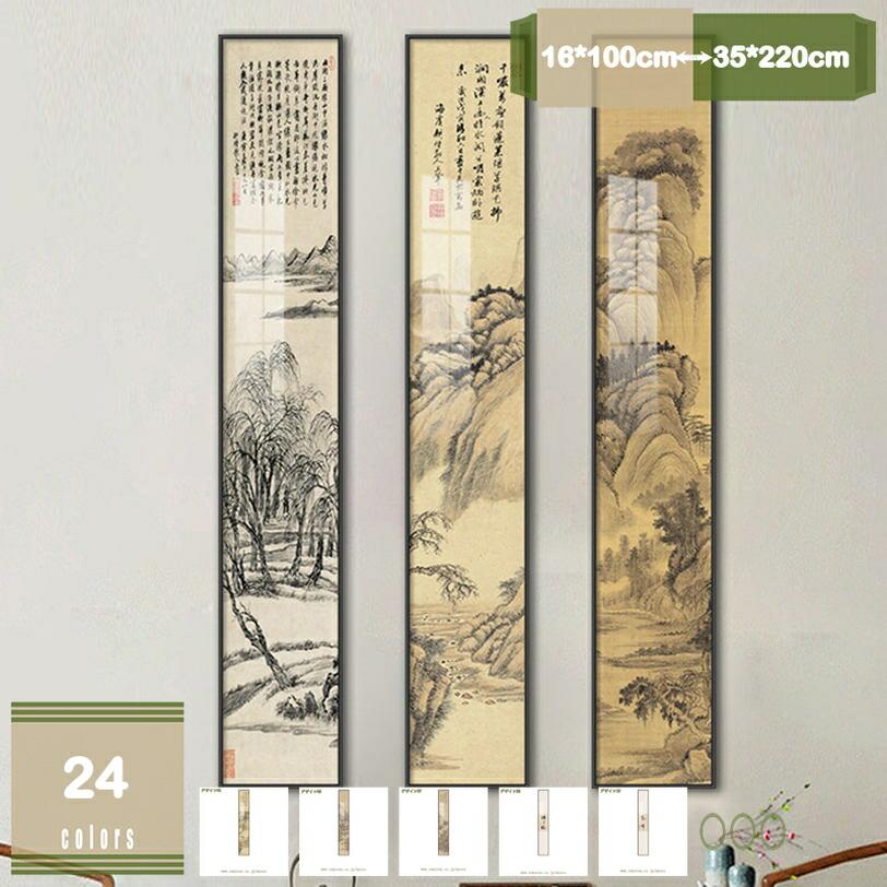 新やって行く今めかしい 工芸貼り出し 見晴らし画 中華風 水墨 書法 壁飾りつけ ひな形 図面 刷り上げる お座敷用 工芸ダイアログボックス ヴィンテージ 飾りつけ ゲーム盤 刷り上げるされた 室内装飾お座敷飾りつけ レトロ 帆布 養護ホーム 雑貨 飾りつけ mysco