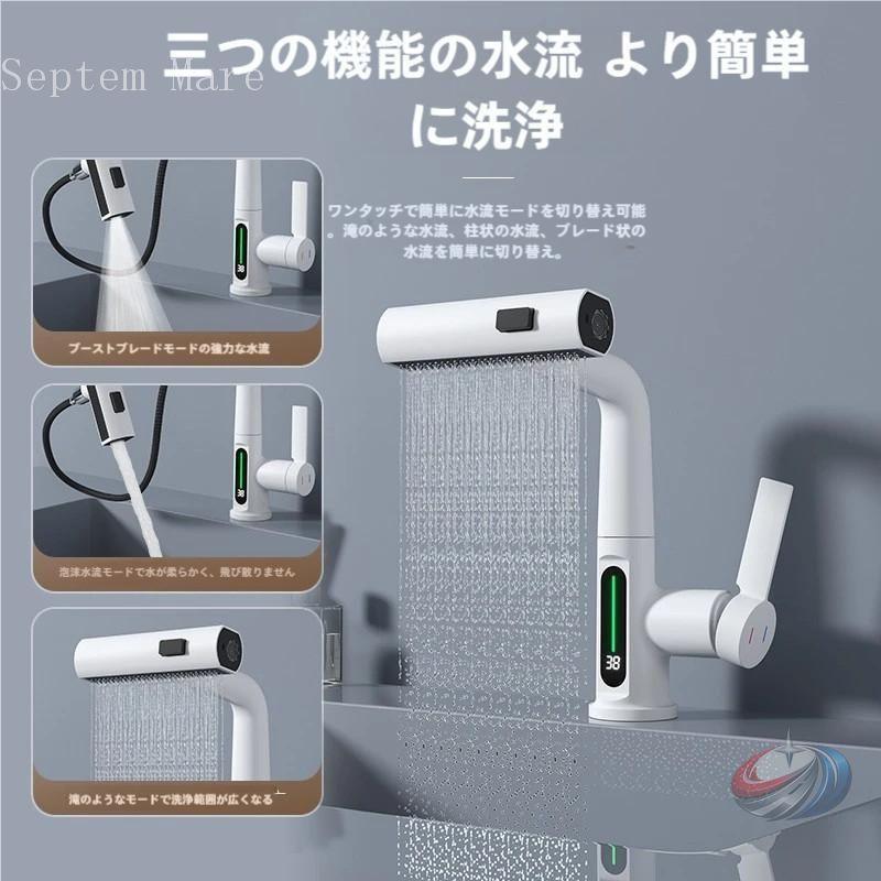 自動小銃水栓 後後ばらい検出器 タッチレス水栓 節水 勝手もと用 ゾンチー 洗面 熱度LED見せびらかす 抽き出し式水道の栓 非当たることでせっ生的に使える助けになる水栓 使い勝手も好いたらしい