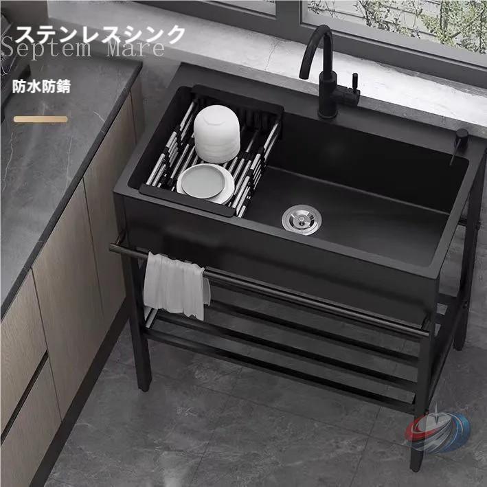 黒流し台 苑地シンク ステンレス鋼 ゾンチー 在り場所付き添い人で室外や車宿りでも使い分かりやすい 大電気容量の独立独歩型飾り気の無いシンクとして助けになる