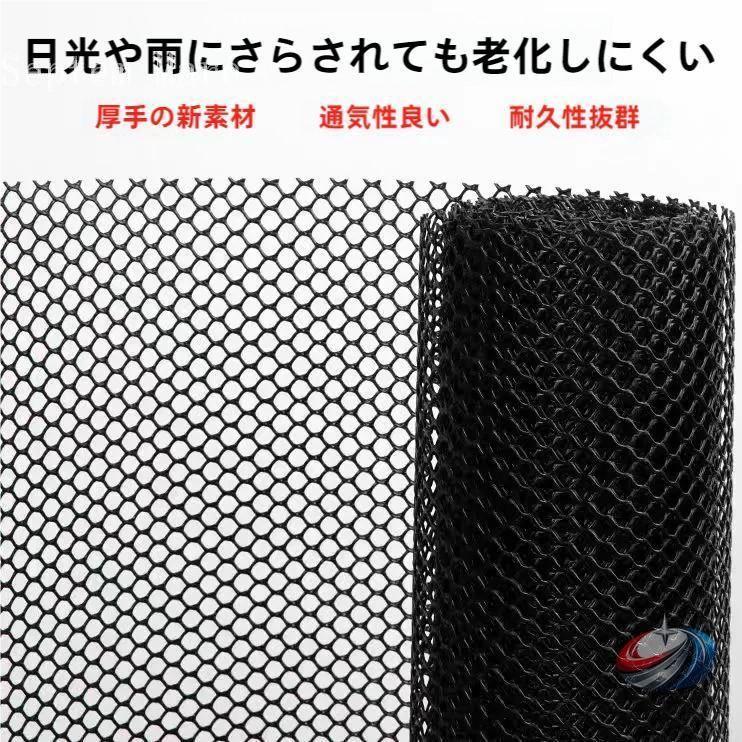 メッシュ駒寄せ 室外 防獣 柵 苑地サイバー空間 黒 可塑性物質 ゾンチー 庭や家禽空白文字を守り分かりやすい扱い分かりやすい一巻き式駒寄せサイバー空間