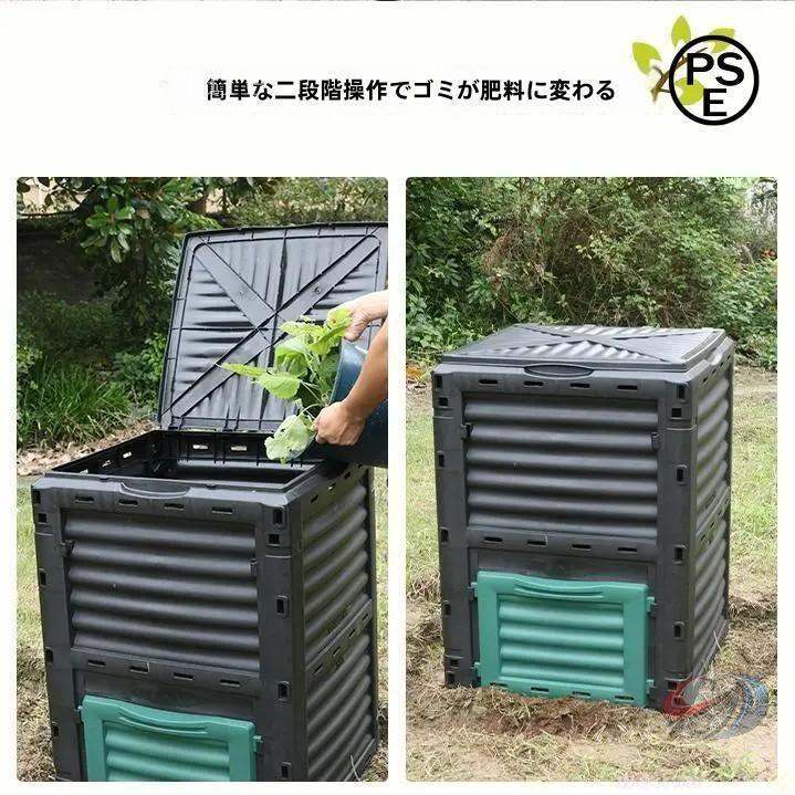 積み肥井戸釣瓶 コンポスト コン貼り出し 身寄り用 ガーデンコンポストビン 生ゴミ醗酵器 室外取りさげる物草コンポストボックス 身寄り家庭菜園 有機積み肥営造向け