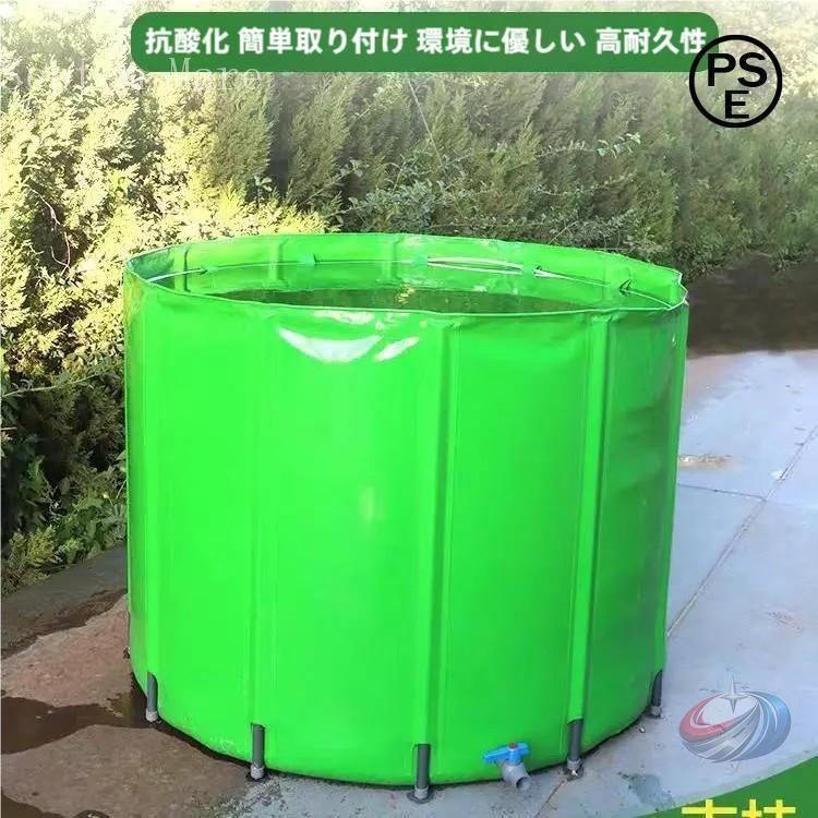 折りたたみ能力のある 降雨貯蔵タンク 貯水貯蔵タンク 携帯型水入れもの ゾンチー 苑地や芝地の散水に役立つ 多役立つことで築き上げるし分かりやすい省空白文字降雨リコール貯蔵タンク