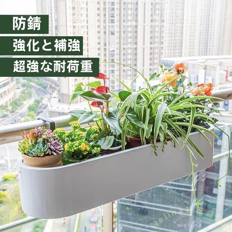 園芸仕合わせ 草木照明ランプ 縁側 ハンギングフラワーラック ゾンチー 鉄製で今めかしい 縁側の花鉢をすっきり飾れる省スペースガーデンラック
