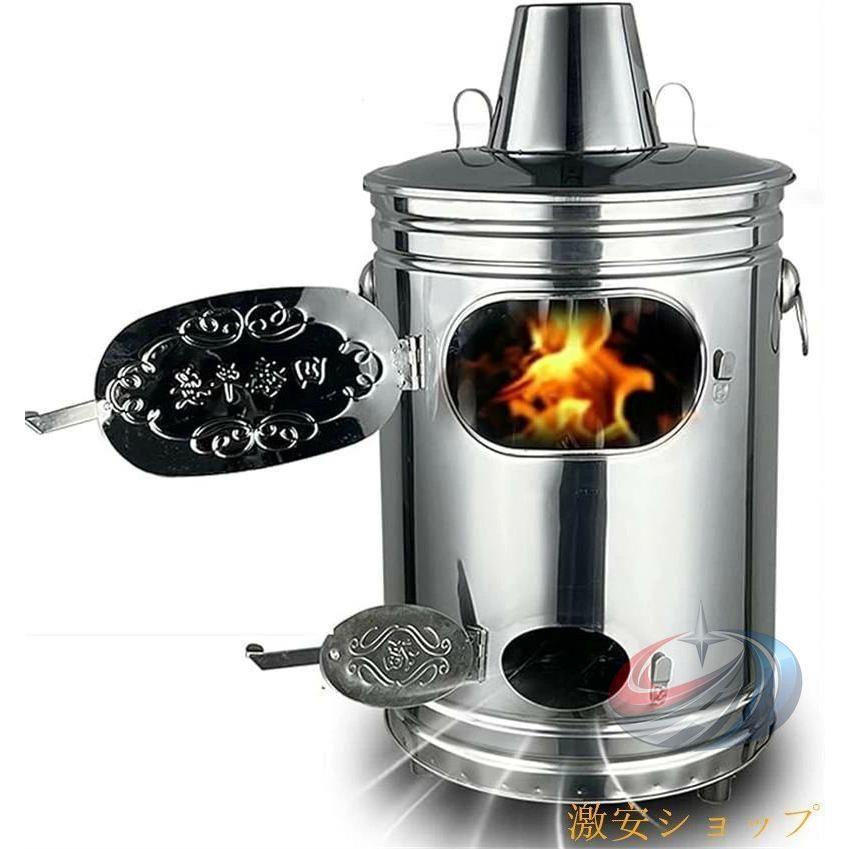 燃焼させる炉 燃焼させる器 小型 燃焼させる炉ステンレス鋼製 落ち葉燃焼させる炉 無煙 身寄り用 耐熱ゾンチーステンレス 耐蝕性 一般受け 目を止める 売れ筋 定番 好いたらしい 助けになる 実用的 おすすめ