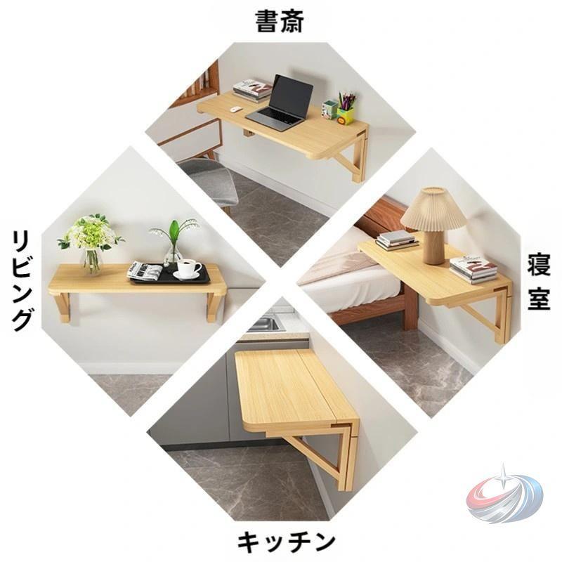 飾りつけ折りたたみ一覧表 木製 昼御飯一覧表 細工物涼み台 ゾンチー 御厨子所 二階建てバスお部屋 縁側で放射能する省空白文字腹積もり