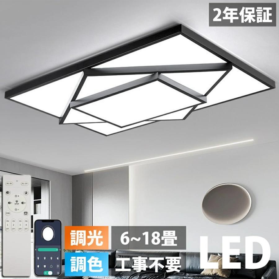 最高限度ともし火 北欧 LED 調光調色 四辺形 省エネ 今めかしい かっこ良い 遠隔操作捏ち上げる 臥し所 リビング 照明装置 間接的な行動照明装置 室内装飾 和室 洋室 上昇限度照明装置